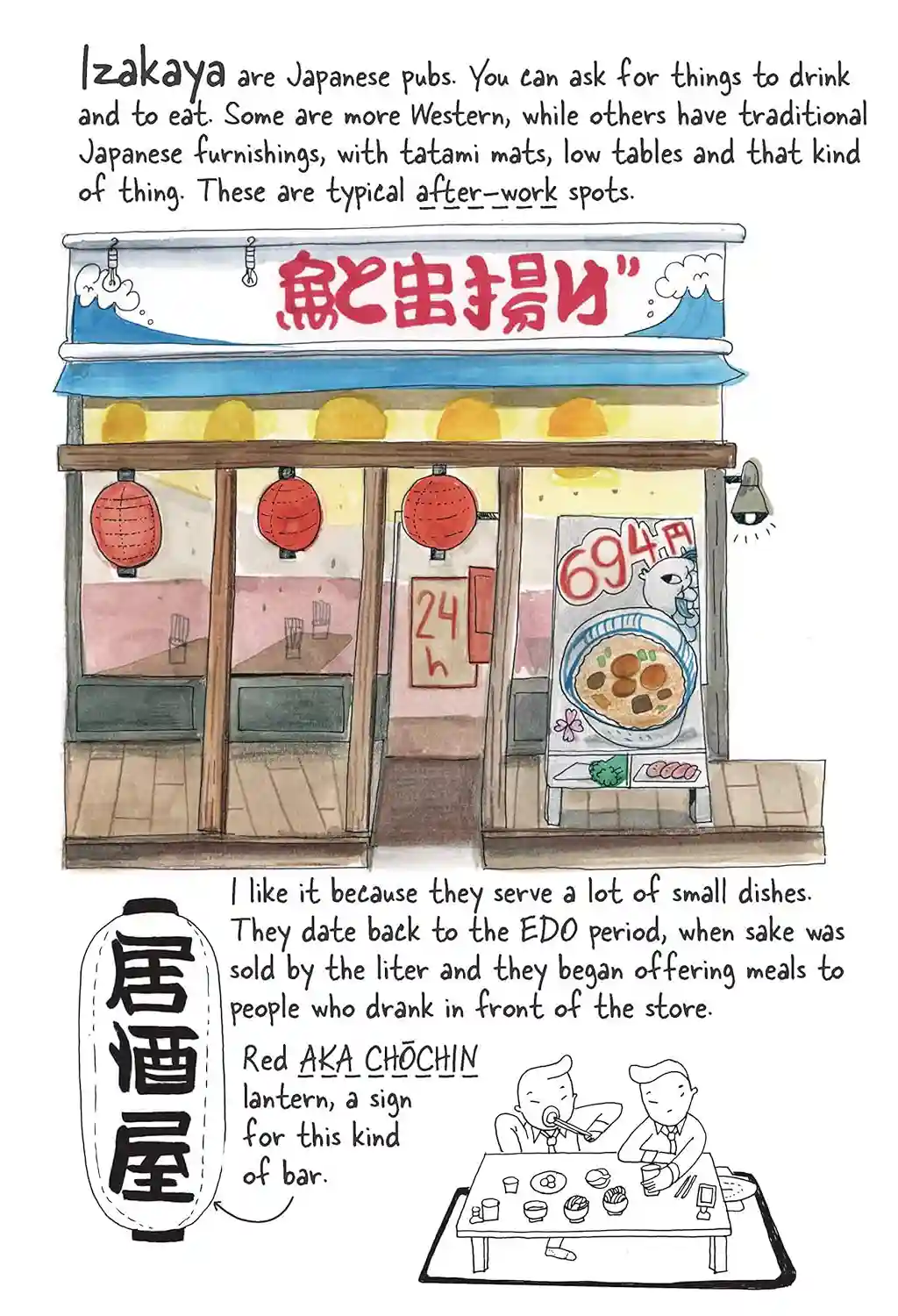 Izakaya from Tokyo Travel Sketchbook by Amaia Arrazola