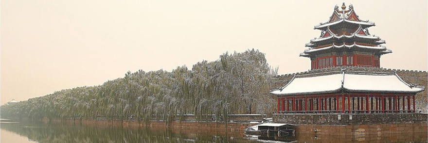 Forbidden city of Beijing, China